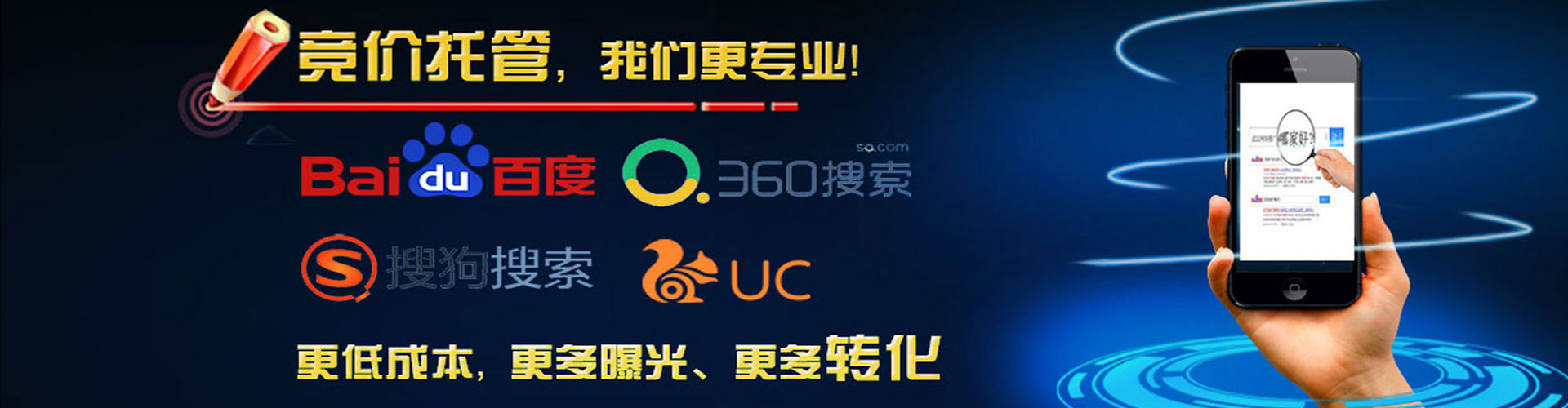 科尔沁右翼前旗百度推广开户
