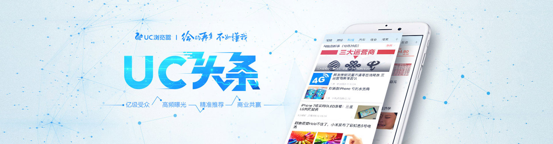 科尔沁右翼前旗小红书信息流