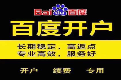 竞价托管SEM：企业网络营销的利器